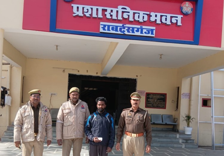 राबर्ट्सगंज पुलिस ने 5 ग्राम हेरोइन के साथ एक तस्कर को किया&nbsp;गिरफ्तार