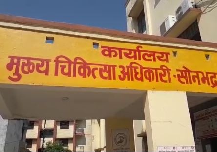 नोडल अधिकारी के इस्तीफा के बाद हटाए गए सह&nbsp;नोडल