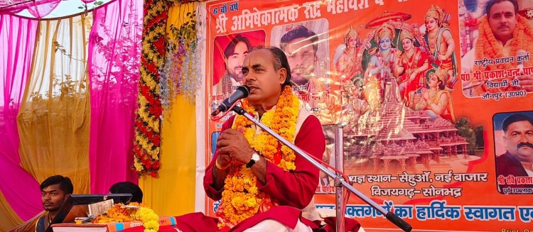 जिस स्थान पर रामचरितमानस का पाठ होता है वहां सदैव भगवान विष्णु और माता लक्ष्मी की कृपा बनी रहती हैं- विद्यार्थी&nbsp;जी