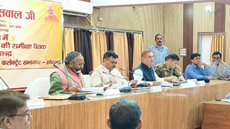 प्रभारी मंत्री ने की विकास कार्यों एवं कानून व्यवस्था की विस्तृत समीक्षा&nbsp;बैठक