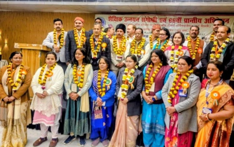 राजकीय शिक्षकों ने अशोक कुमार गौतम को चुना अपना अध्यक्ष, सत्यम् शिवम् सुन्दरम् बने कार्यकारी अध्यक्ष व डॉ अशोक कुमार अवाक बने&nbsp;महामन्त्री