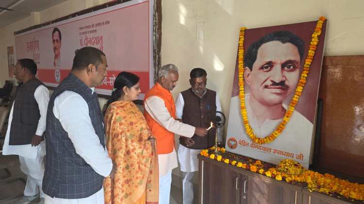 पं0 दीनदयाल उपाध्याय की पुण्यतिथि पर पुष्पांजलि कार्यक्रम का हुआ&nbsp;आयोजन