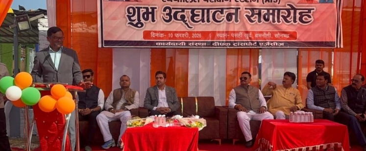 जिले के पहले स्वचालित वाहन परीक्षण केंद्र का हुआ&nbsp;उद्घाटन