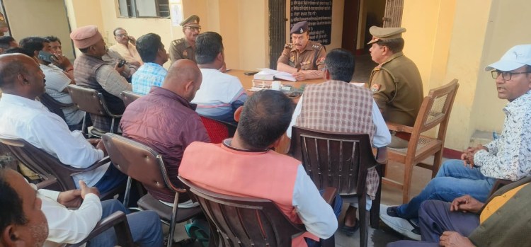 शांति व्यवस्था सर्वोपरि की तर्ज पर होली और रमजान को लेकर पीस कमेटी’ की बैठक&nbsp;संपन्न