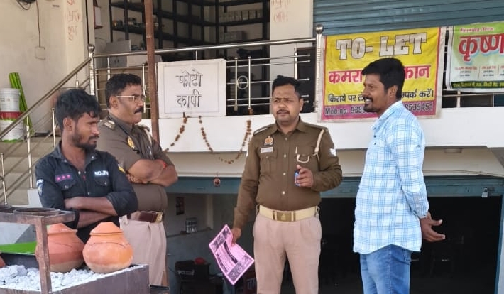 AHT थाना ने मानव तस्करी व बाल श्रम के विरुद्ध चलाया विशेष&nbsp;अभियान