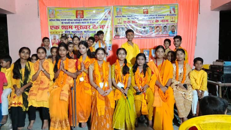 अखिल विश्व गायत्री परिवार के युवाओं ने किया “एक शाम गुरुदेव के नाम” का आयोजन, दीप यज्ञ से दिया नशा मुक्ति और हरितिमा संवर्धन का&nbsp;संदेश