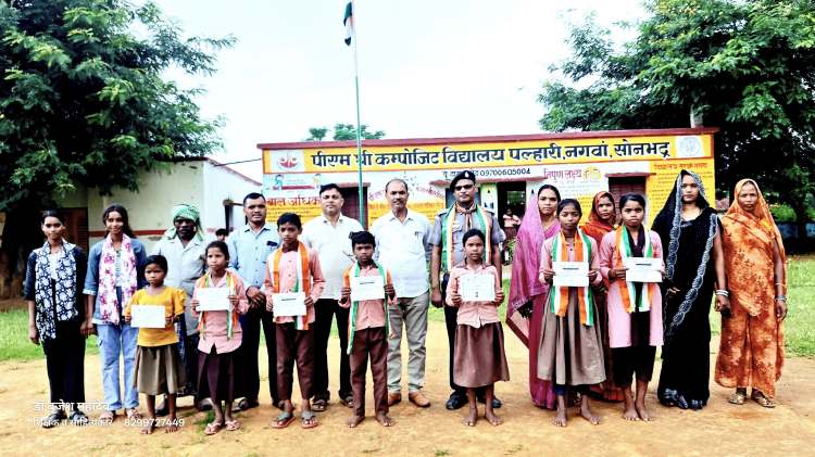 पीएम श्री कंपोजिट विद्यालय पल्हारी में धूमधाम से मना 80वां स्वतंत्रता दिवस: प्रभात फेरी और सांस्कृतिक प्रस्तुतियों से गूंजा पल्हारी, मेधावी छात्र हुए&nbsp;सम्मानित